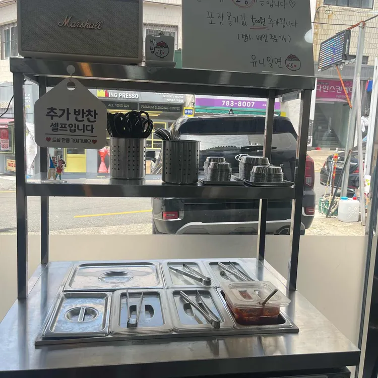 유니밀면 대표 사진