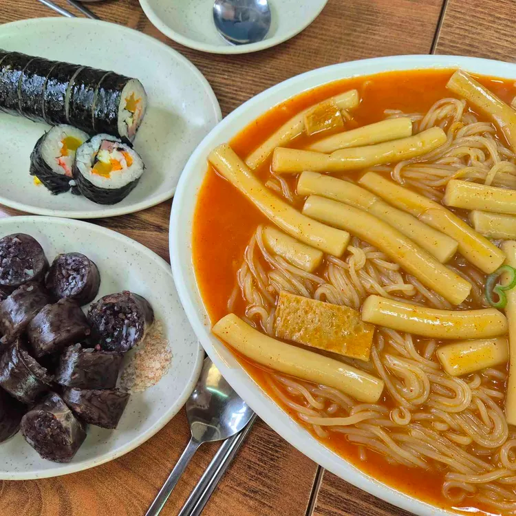 남동공단떡볶이 사진 1