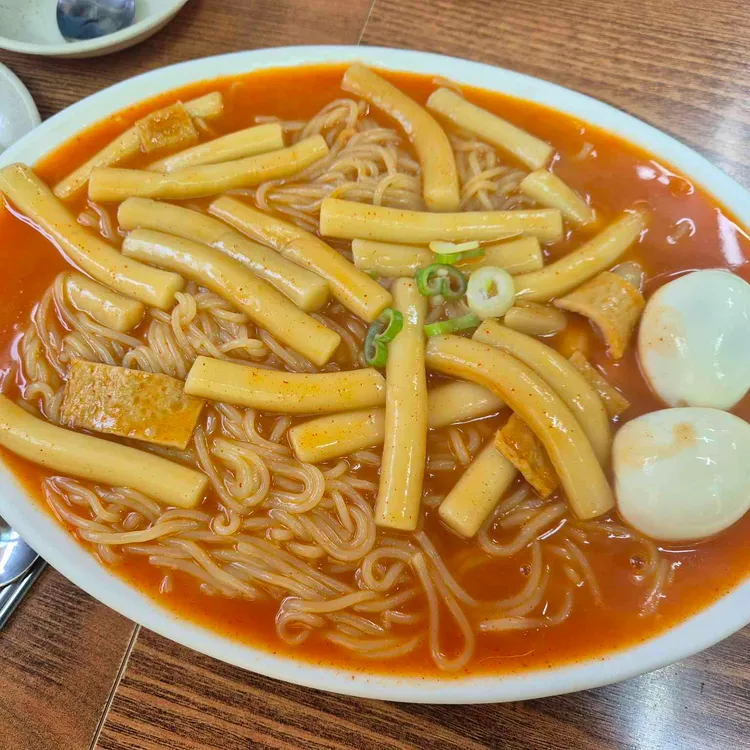 남동공단떡볶이 사진 2
