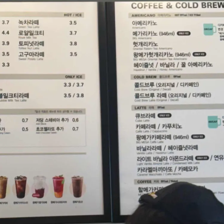 메가커피 대표 사진