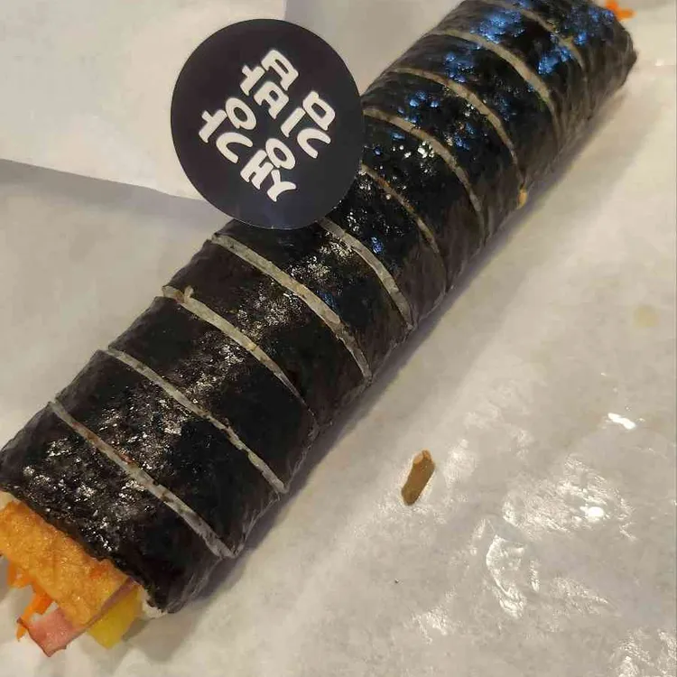 생강김밥 대표 사진