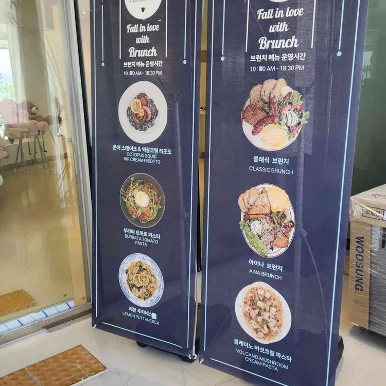 아이나 카페 대표 사진