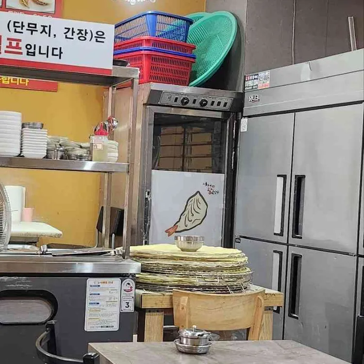 서가네 왕손만두 사진 2