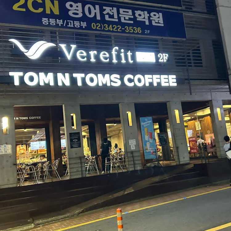 탐앤탐스  대표 사진