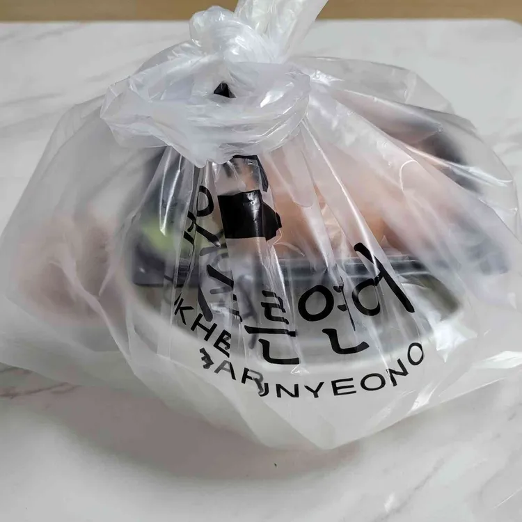 육회바른연어 대표 사진