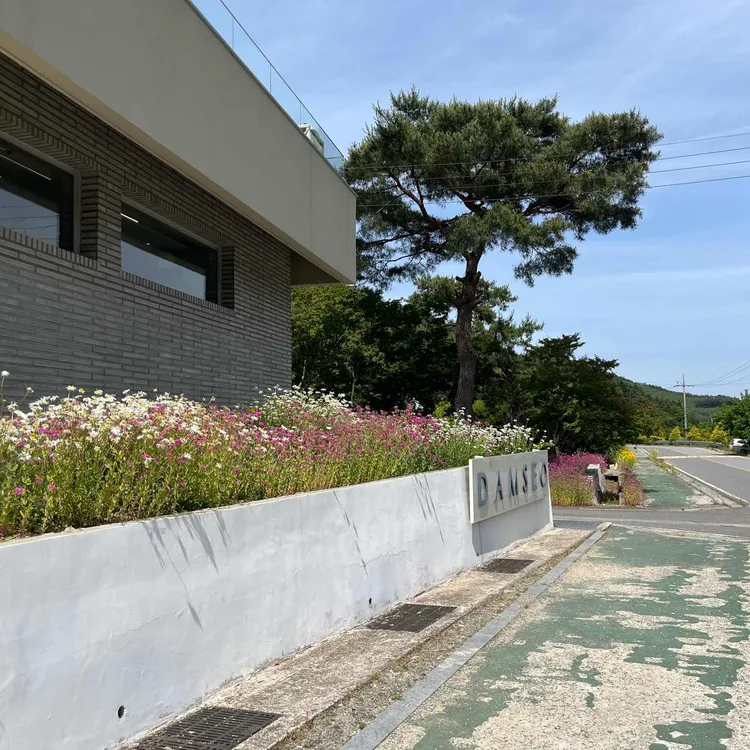 담서 대표 사진