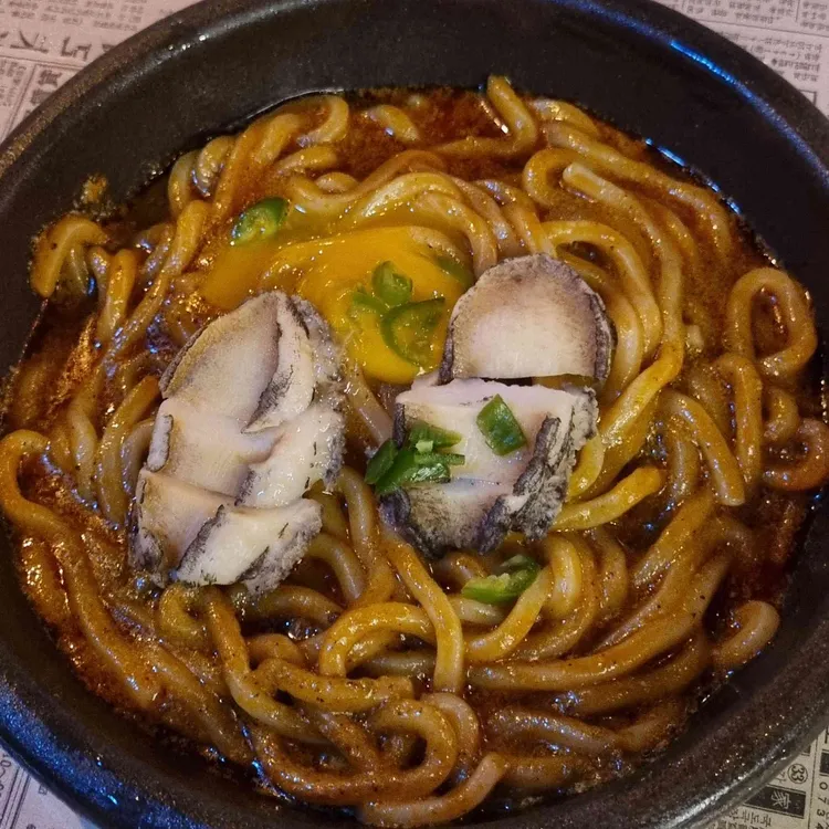 너울 대표 사진