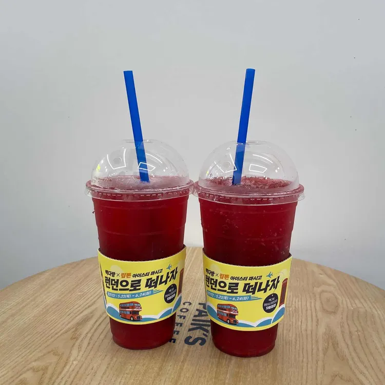 빽다방 대표 사진