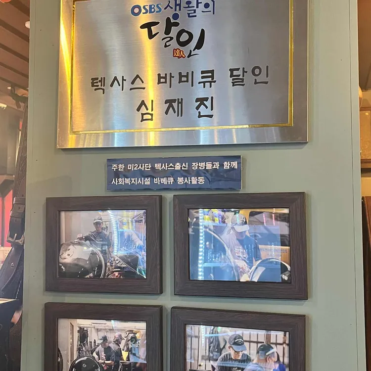 심스 스모크하우스 대표 사진