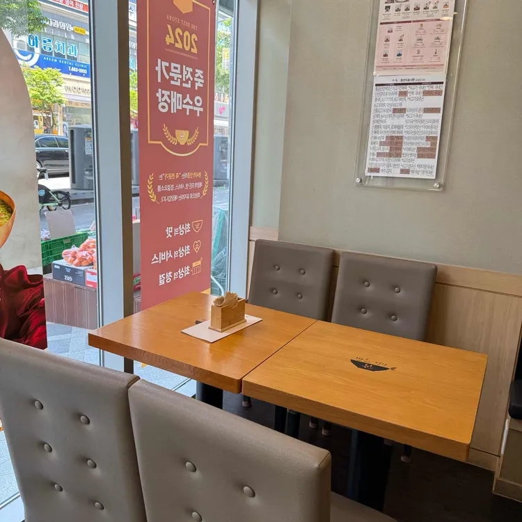 본죽 대표 사진
