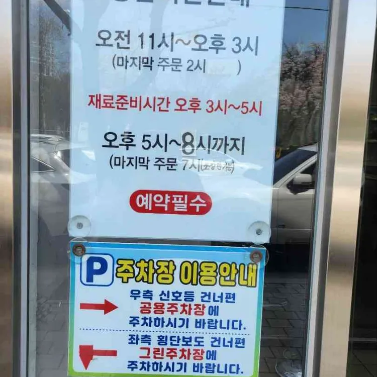 이모네생선찜 대표 사진
