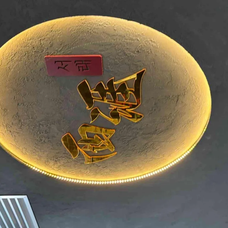 서래곱창 사진 1