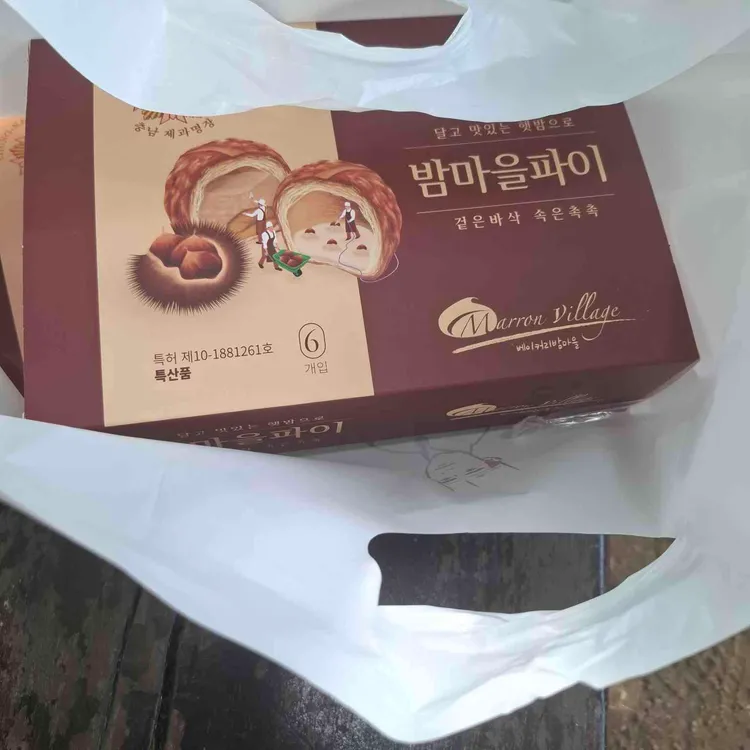베이커리 밤마을 사진