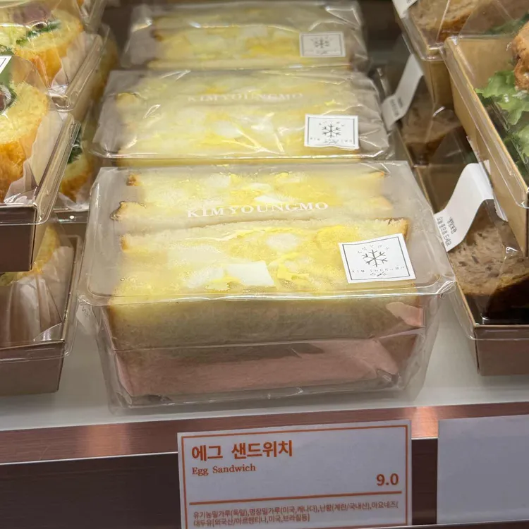 파네트리 제과명장 김영모 대표 사진