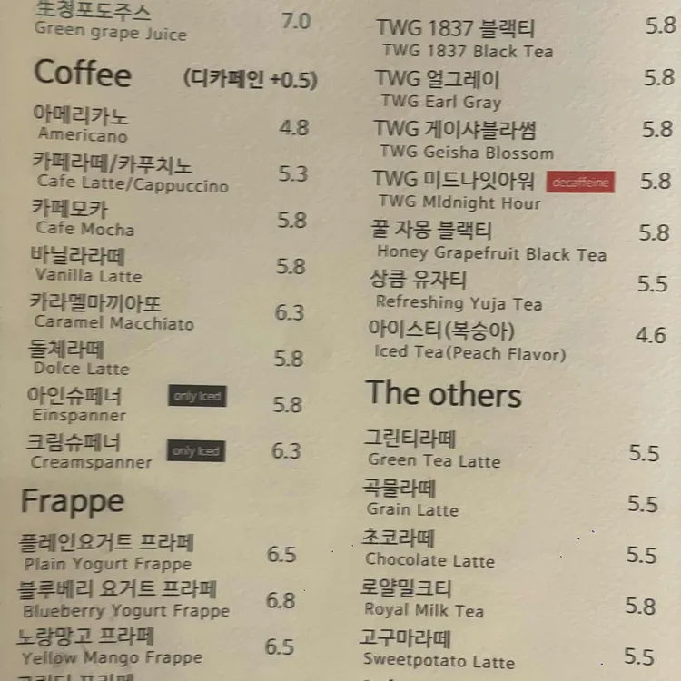 쁘띠클로 대표 사진