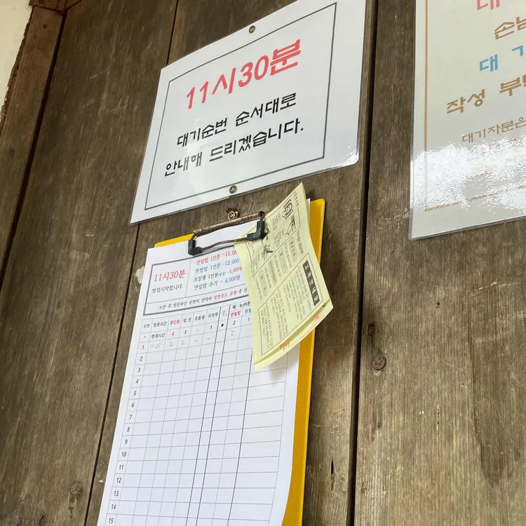 옥당 사진 2