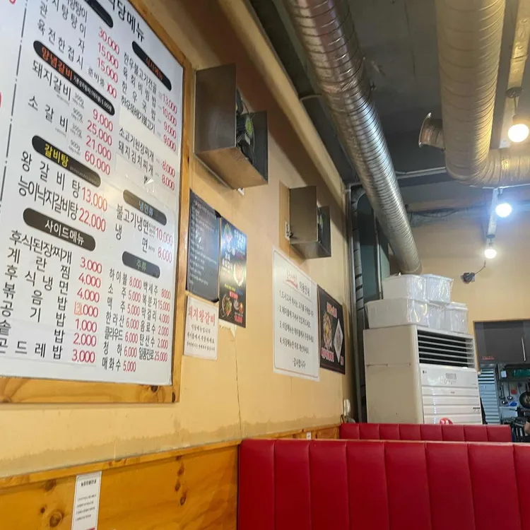 농장사람들 사진 2