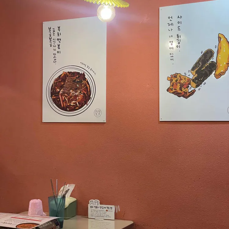 복희 대표 사진