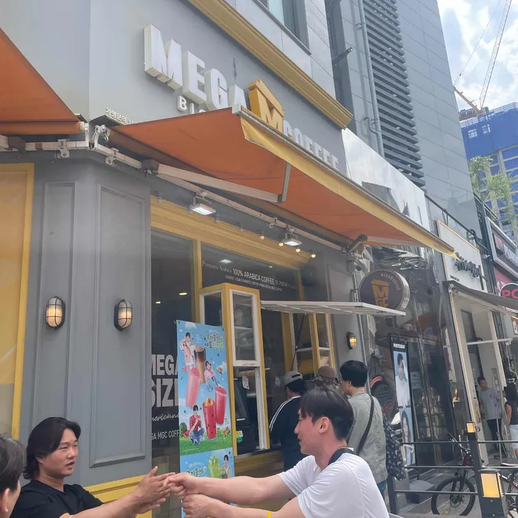 메가MGC커피 대표 사진