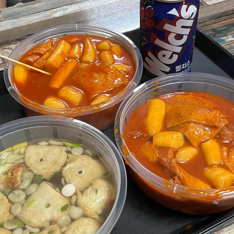 국민떡볶이 사진 1