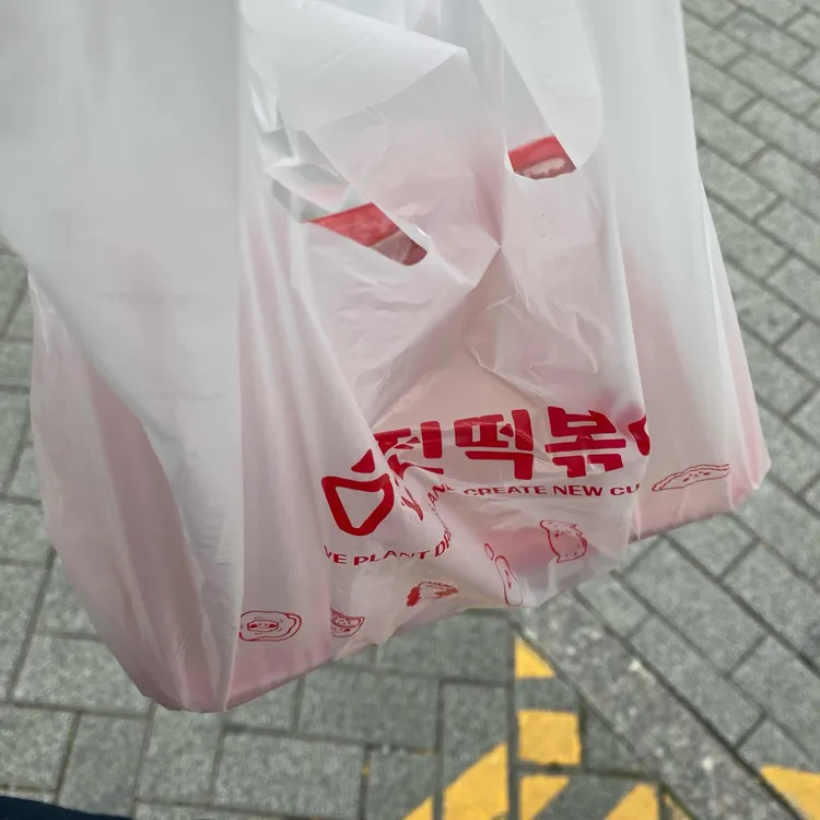 신전떡볶이 대표 사진