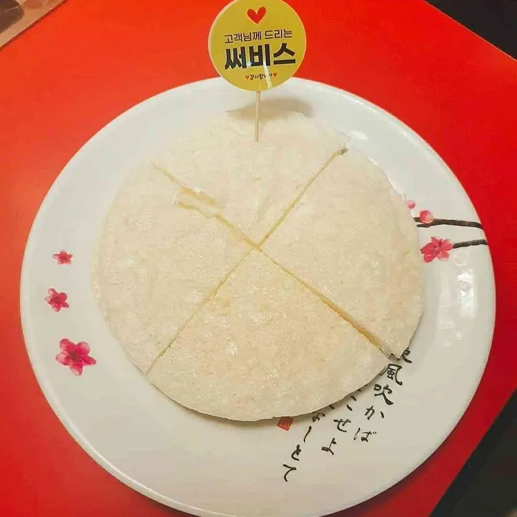 죽도양꼬치 대표 사진