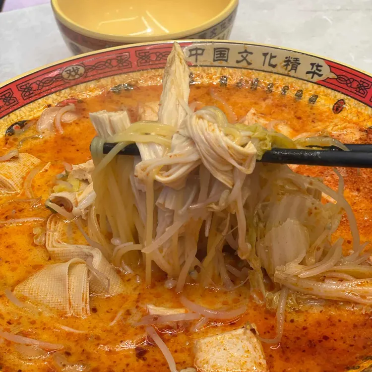 마라순코우 대표 사진