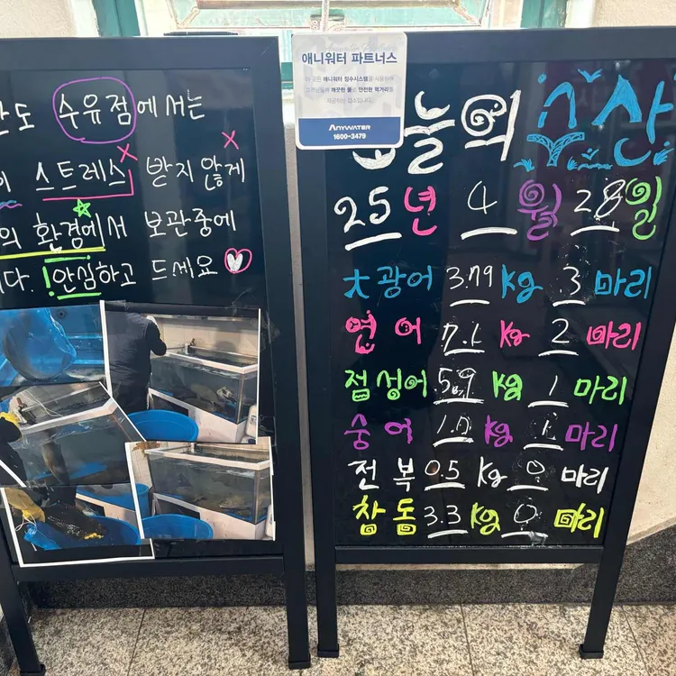 스시노칸도 사진