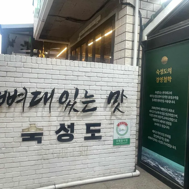 숙성도 사진 1
