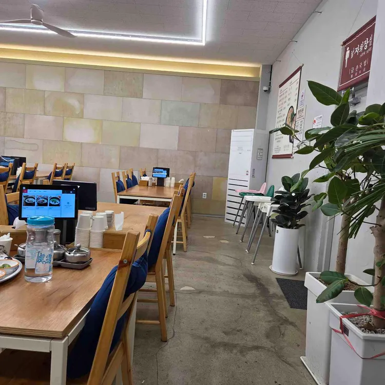 금촌국밥 대표 사진