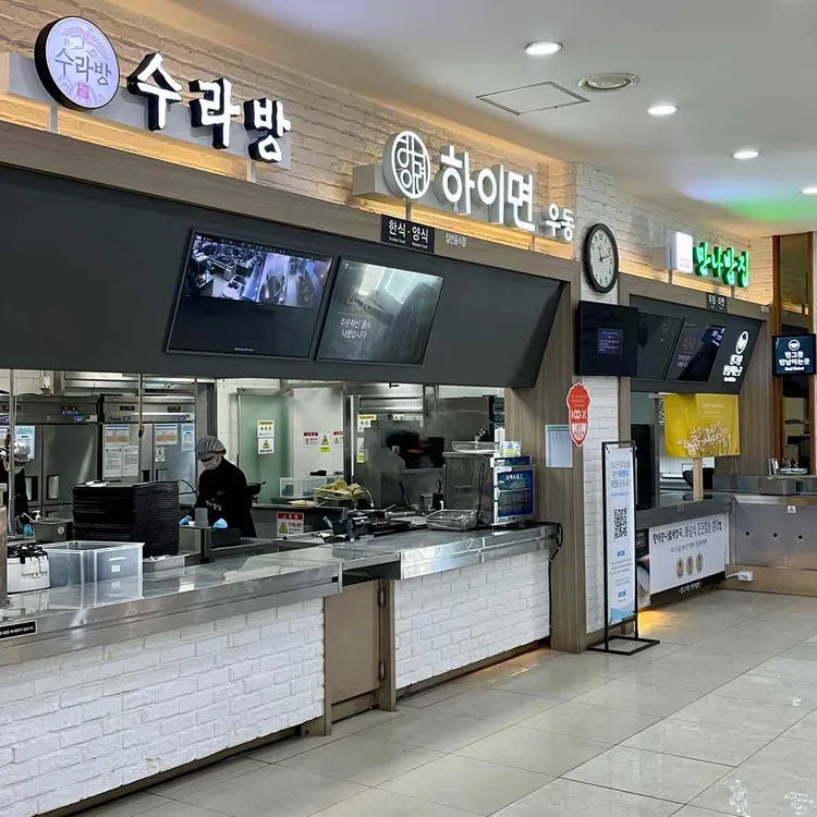 식당가 사진 2