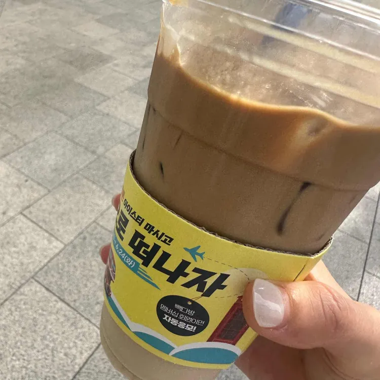 빽다방 대표 사진