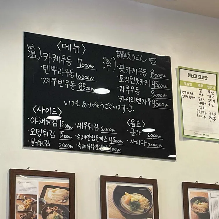 토미야 대표 사진