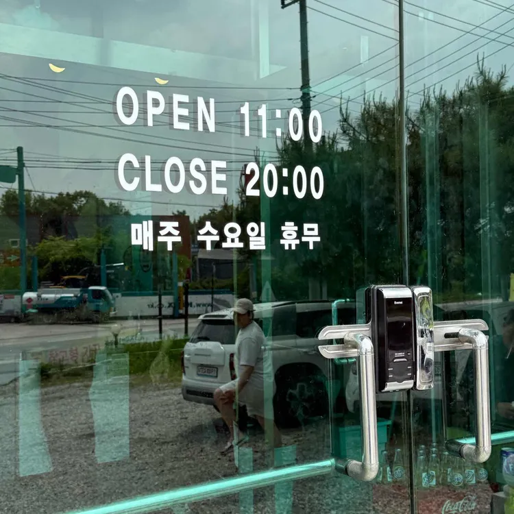 대포중화요리 대표 사진