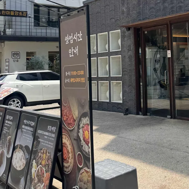 더기와 대표 사진