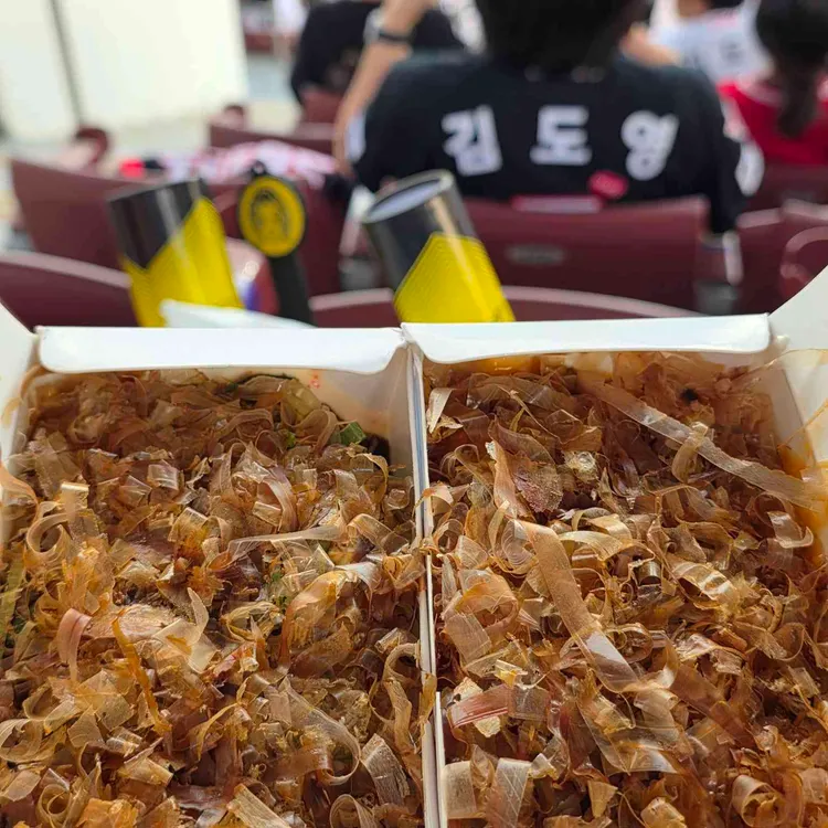 요기타코 사진 2