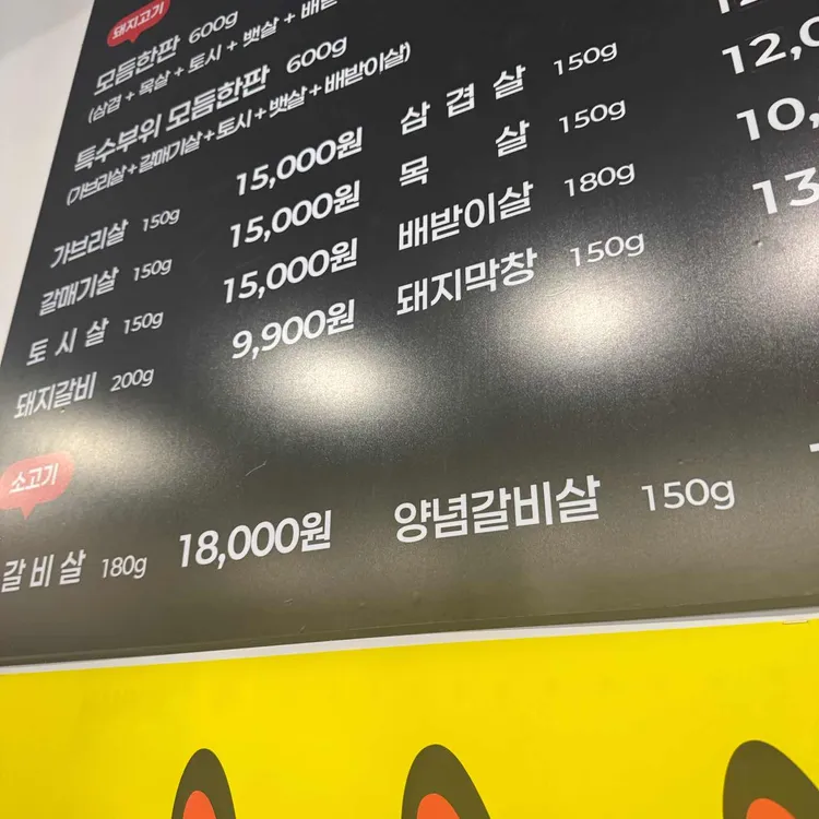 숯총각네 대표 사진