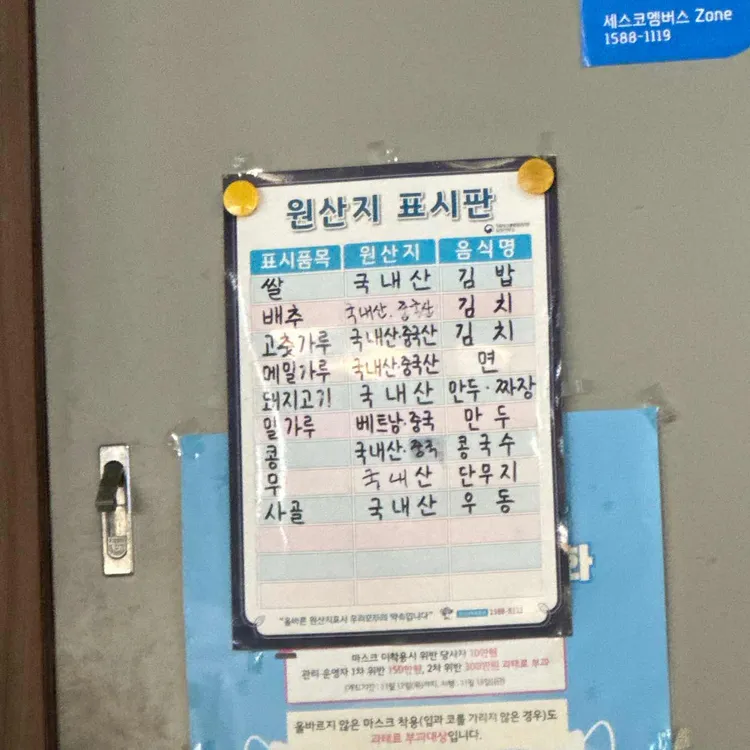 오목골 대표 사진
