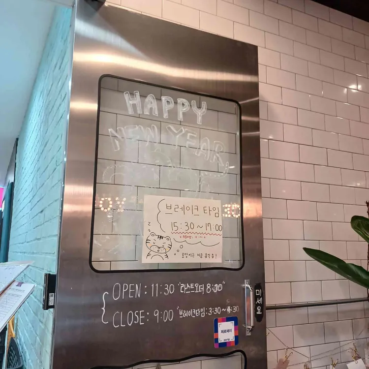 어흥식당 대표 사진