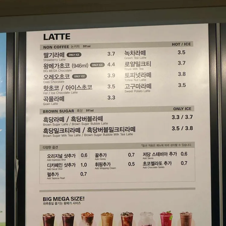 메가커피 대표 사진