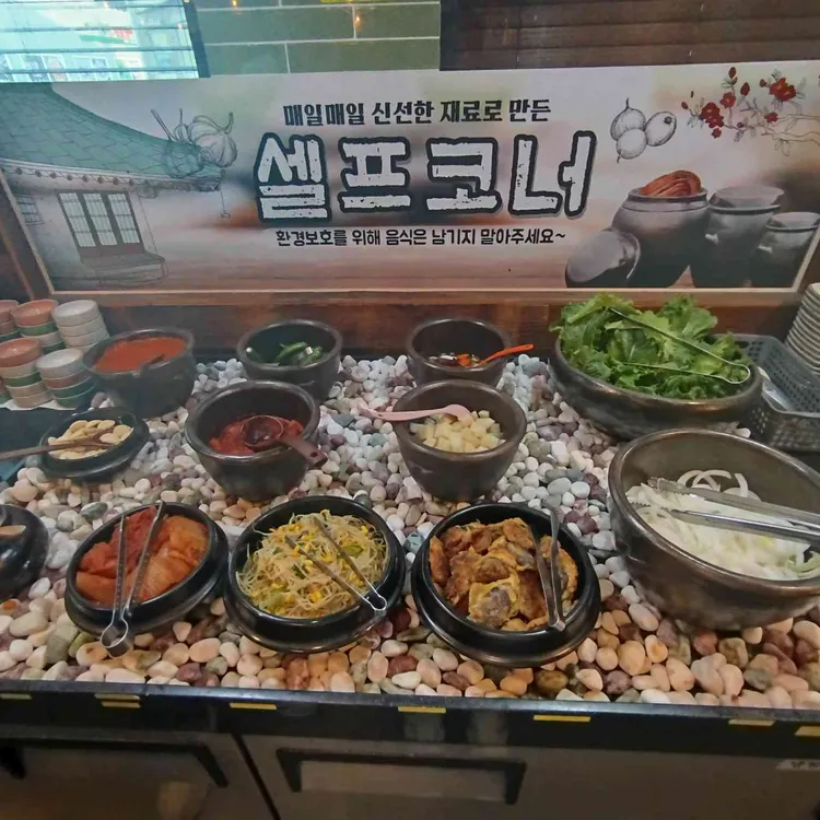 조선화로집 대표 사진