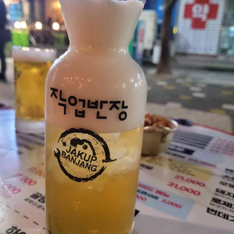 작업반장 사진 2