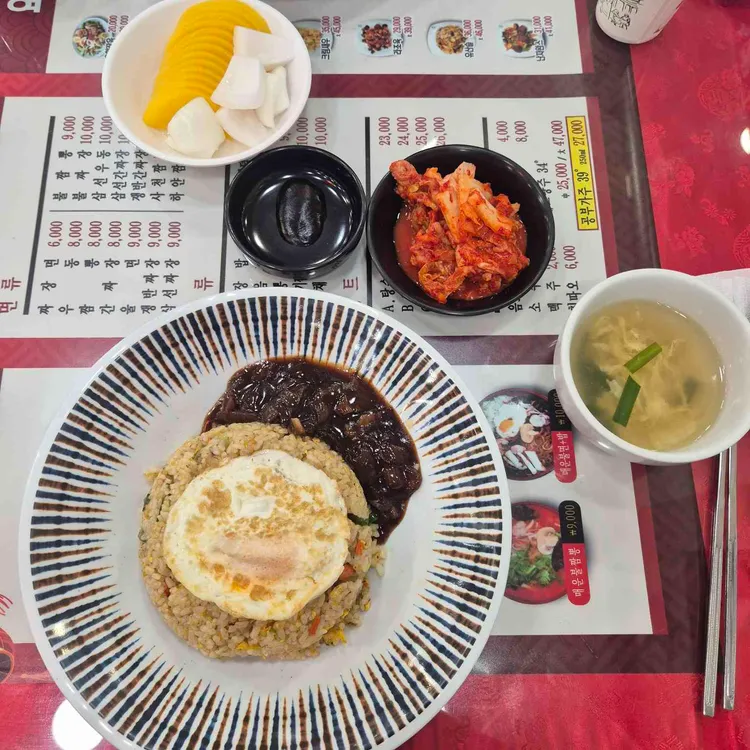 중화1983 대표 사진