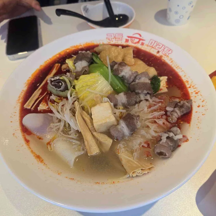 구들마라탕 대표 사진
