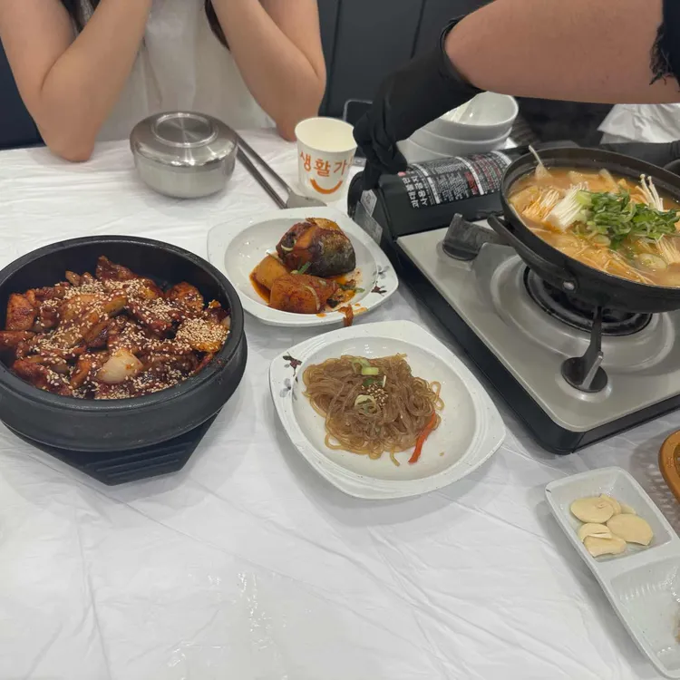 해남집 대표 사진