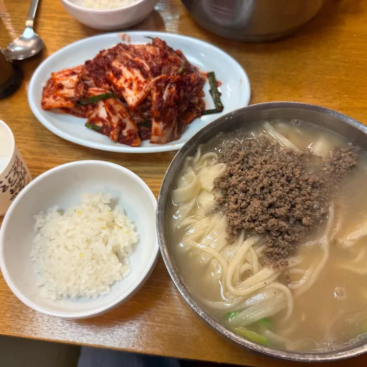 손국시 사진 1