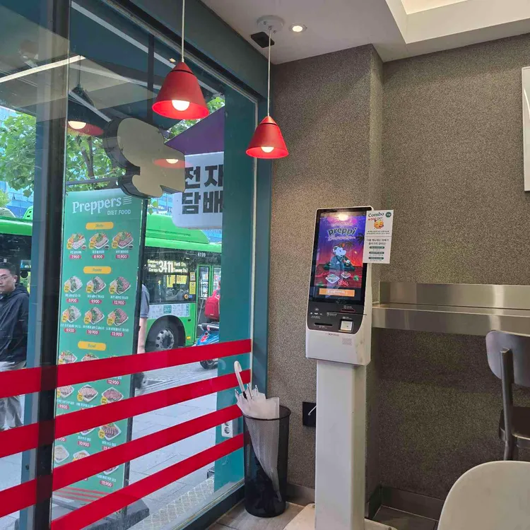 프레퍼스 다이어트 푸드 대표 사진