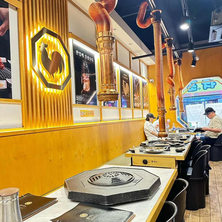 팔각도 대표 사진