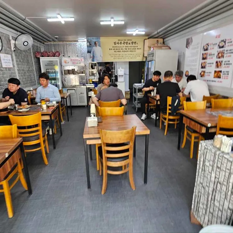 임사부국밥&냉면 대표 사진