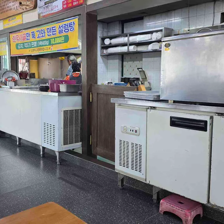 감미옥 대표 사진